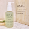 Rahua-Aloe Vera Hair Mousse-Hair-AloeVera_HairMousse_PDP_4-The Detox Market | 